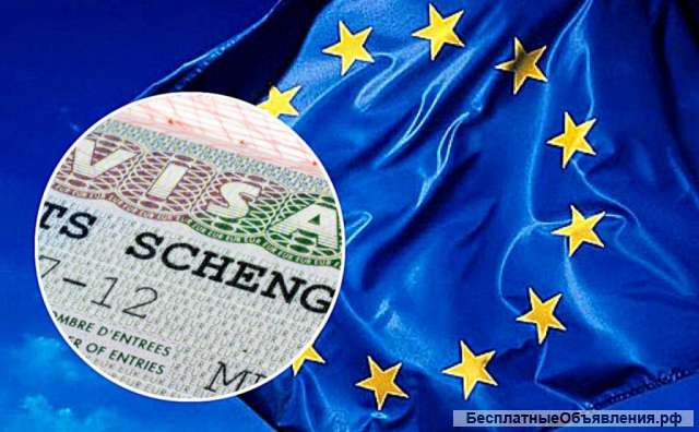 Подготовим документы для шенген виз