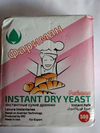 Малаярский изюм из Ирана. Сухие дрожжи из Ирана.