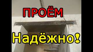 Пробиваем проемы, ломаем перегородки, демонтаж окон