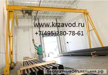 Козловой кран (цеховой козловой кран)