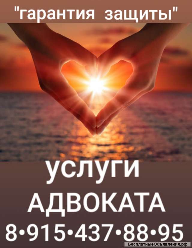 Адвокат, представительство в суде, гражданские дела, судебные споры