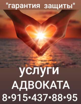 Адвокат, представительство в суде, гражданские дела, судебные споры