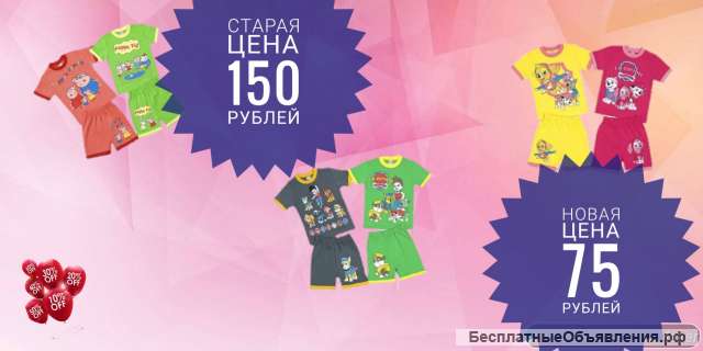 В компании "МОЁша" скидки до 50%
