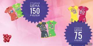 В компании "МОЁша" скидки до 50%