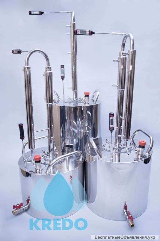 Самогонный аппарат недорого