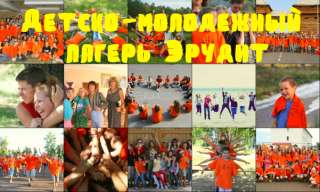 Не знаете чем занять ребенка летом?