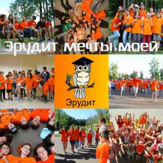 Вы купили своему ребенку путевку в лагерь "Эрудит"?