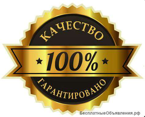 Вам нужен качественный и недорогой сайт?