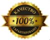 Вам нужен качественный и недорогой сайт?