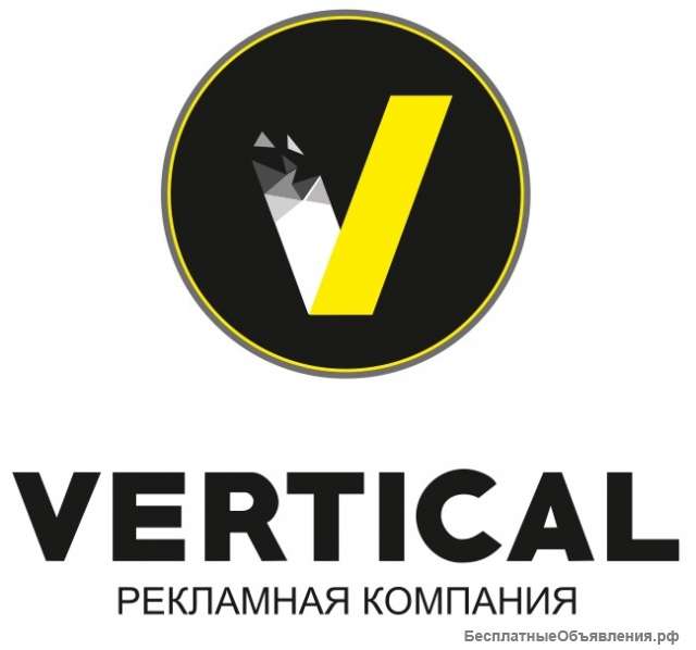 Монтажник наружной рекламы