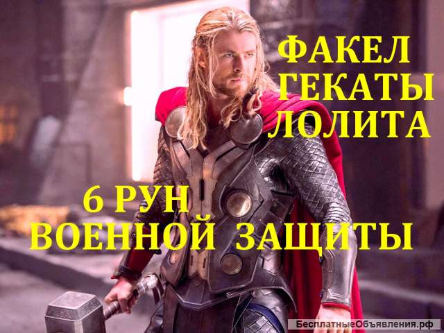 Расклады на Таро, Оракулах, помощь мастера. Лолита: психолог, таролог, ленорманист