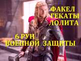 Расклады на Таро, Оракулах, помощь мастера. Лолита: психолог, таролог, ленорманист