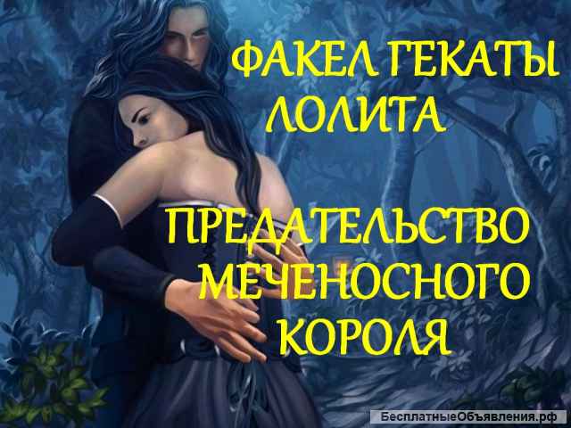 Расклады на Таро, Оракулах, помощь мастера. Лолита: психолог, таролог, ленорманист
