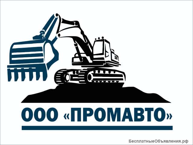 Первая планетарная передача редуктора хода JCB JS360,332/D1962