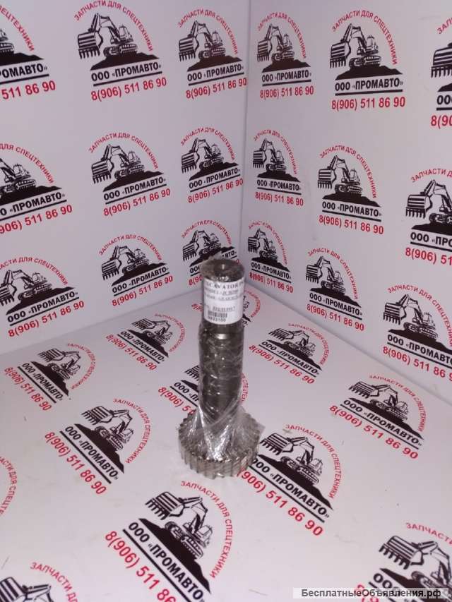 Вал бортового редуктора хода JCB JS200, JCB JS220, 332/H3917