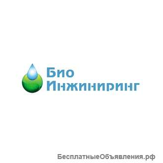Био Инжиниринг