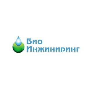 Био Инжиниринг