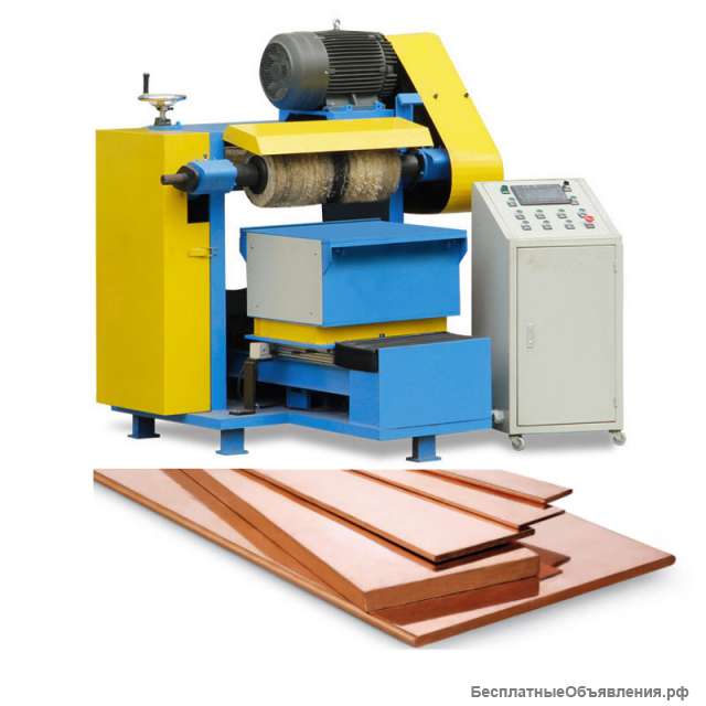 Станок-автомат для полировки медной пластины для медных фитингов и труб