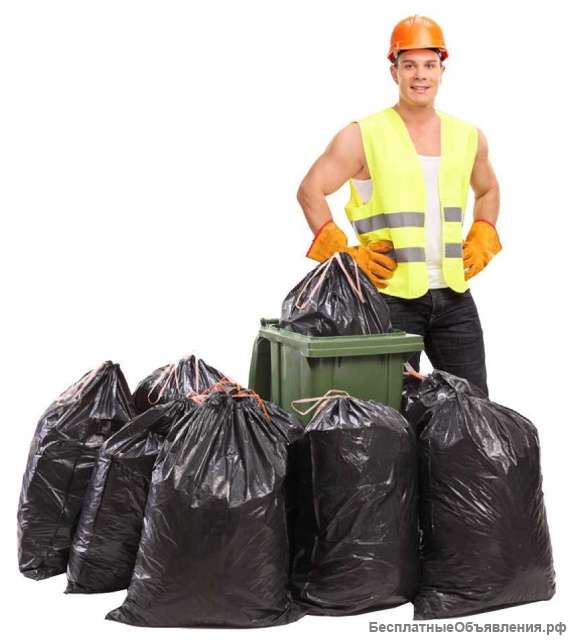 Вывоз мусора.Переезды.