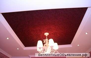Натяжные потолки