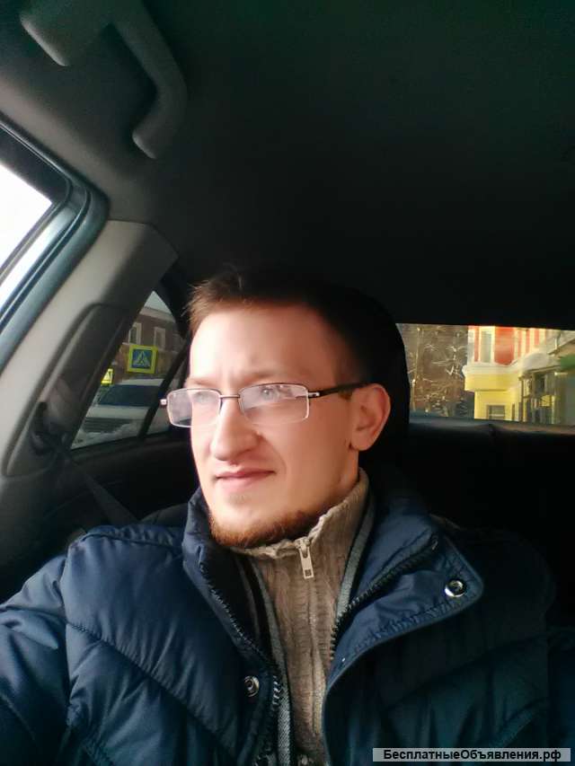 Помощник бухгалтера