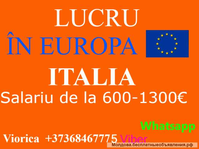 Lucru in europa Работа в европе