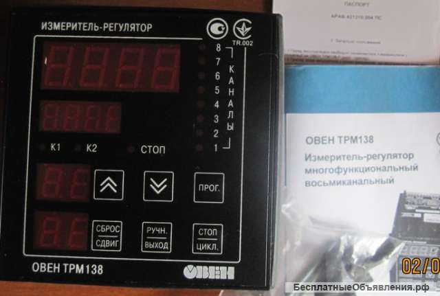 ТРМ138 универсальный измеритель-регулятор