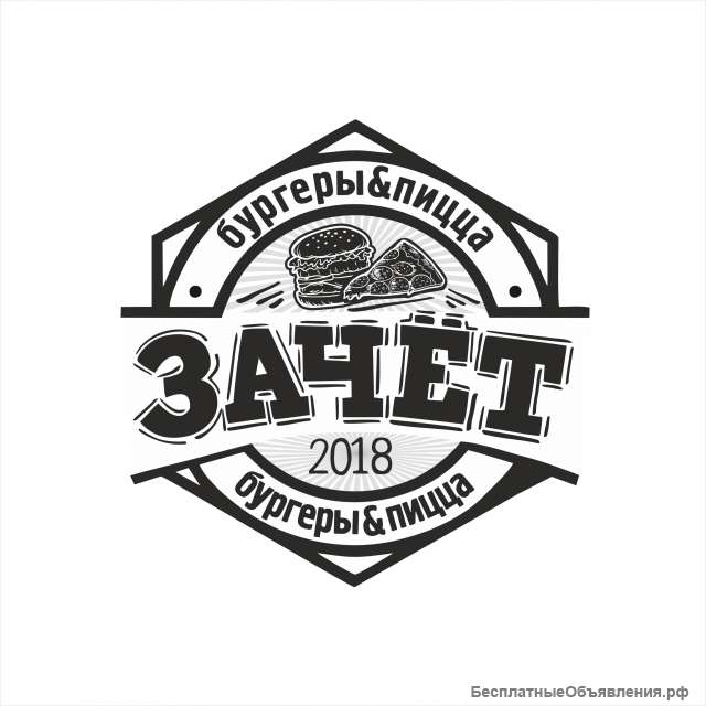 Повар универсал