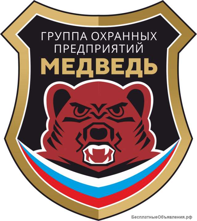 Оператор Центра мониторинга