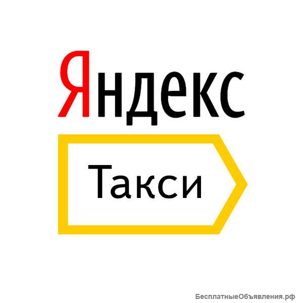 Водитель такси