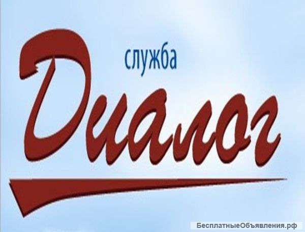 Региональный представитель