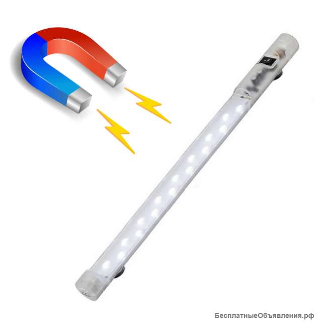 DA-81-14 Светодиодный светильник на магнитах 6.5 Вт, 14 Вольт