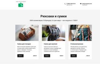 Создание сайтов на заказ