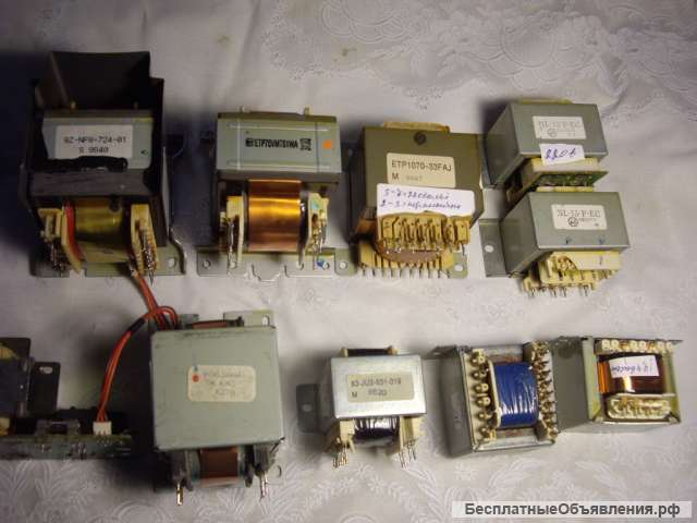 Трансформаторы от музыкально центра и не только 9 штук