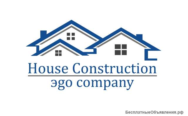 Строительство частных и коммерческих зданий