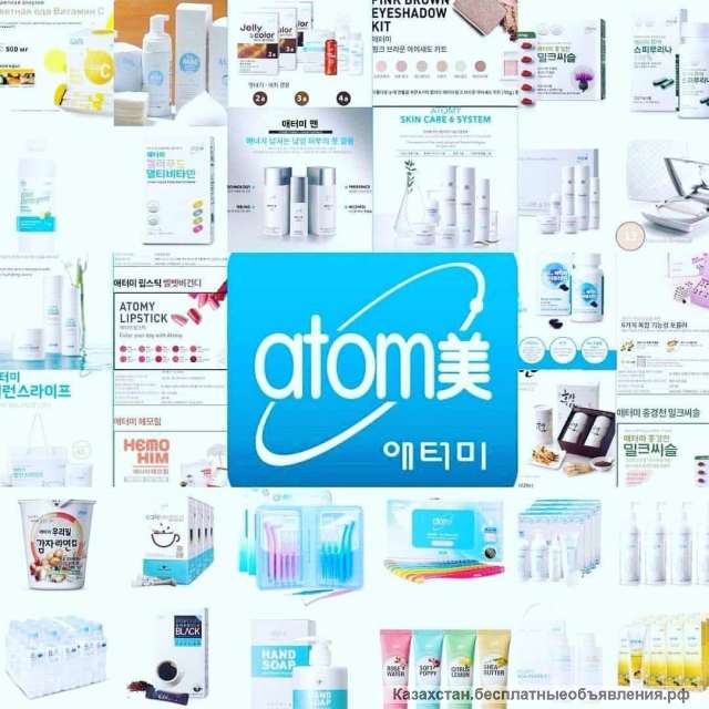 Корейская компания "Atomy"