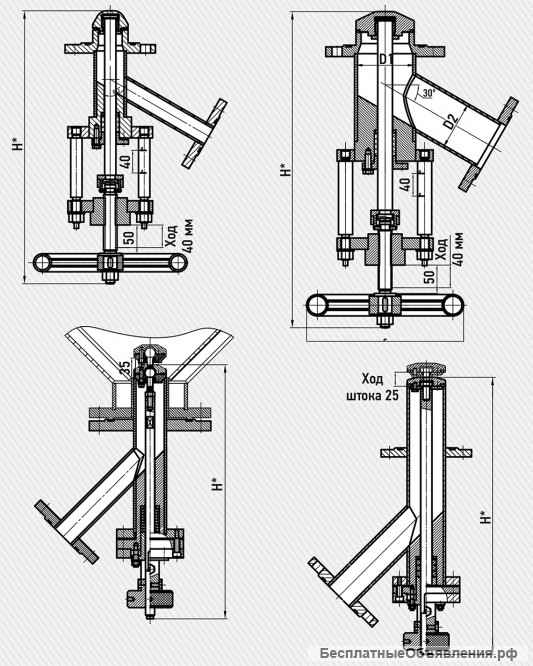 Донный клапан