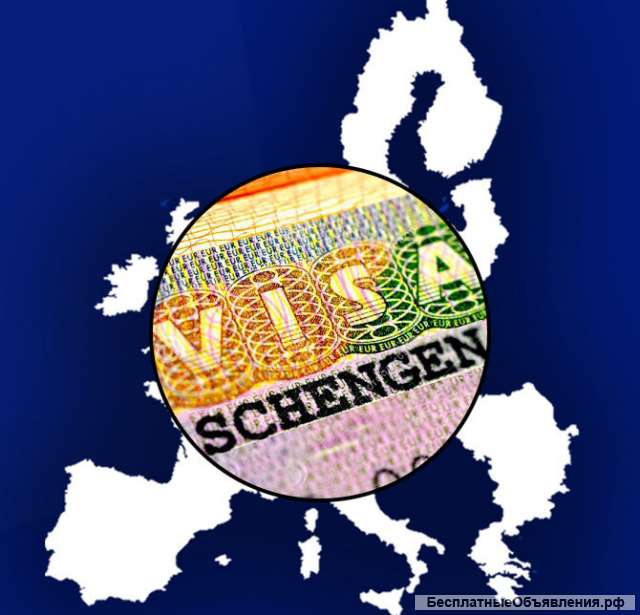 Документы для получения визы