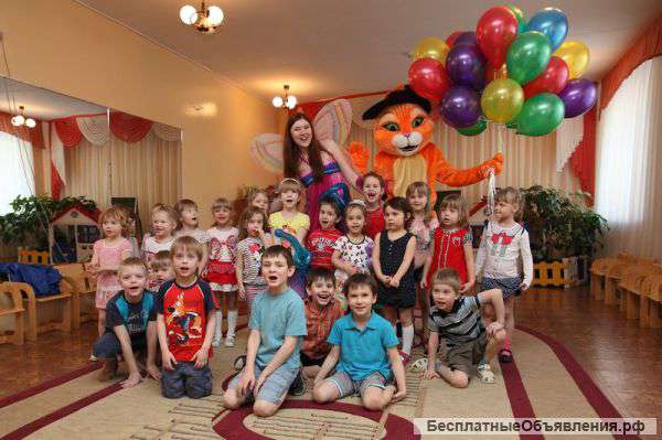 Организация детских праздников