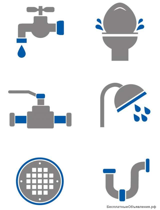 Продавец сантехники