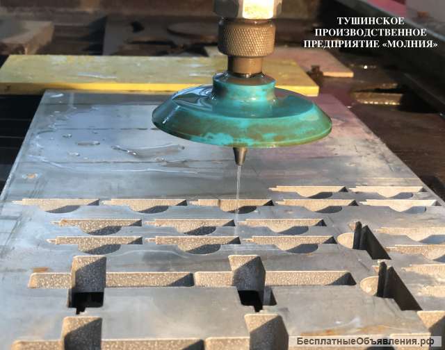 1. Гидроабразивная резка металла до 200 мм (стол 4000х2000)