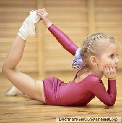 Индивидуальные занятия по гимнастике, ЛФК, растяжка