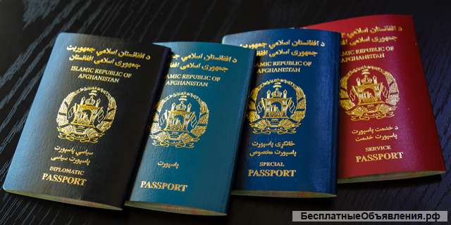 Нотариальный перевод документов с дари