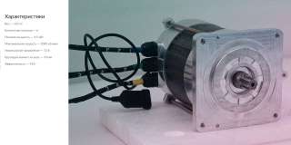 Двигателей Дуюнова