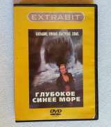 13 DVD фильмов и сериалов наших и зарубежных