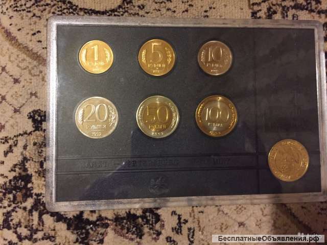 Монеты 1992 год лмд