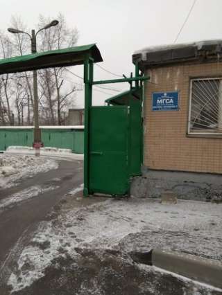 Гараж