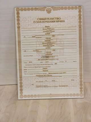 Подарок на свадьбу