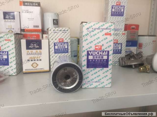 Фильтр топливный грубой очистки Yuchai DX200A B7604-1105200 YCX-6329