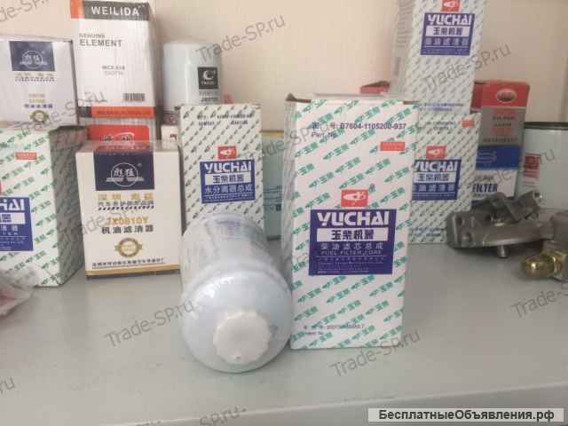 Фильтр топливный грубой очистки Yuchai DX200A B7604-1105200 YCX-6329